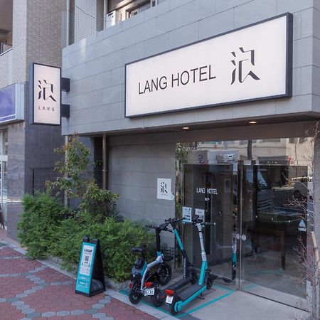 Lang Hotel亀戸 #亀戸駅徒歩4分 #ハロウィン #紅葉 #カメイドクロック近い #全館wifi #チェックアウトのみ清掃あり #清掃料込み #Netflixキット見放題 #アイロン貸出 #総武線 #ディズニー #サービスアパートメント #秋葉原附近酒店 Tokyo Luaran gambar