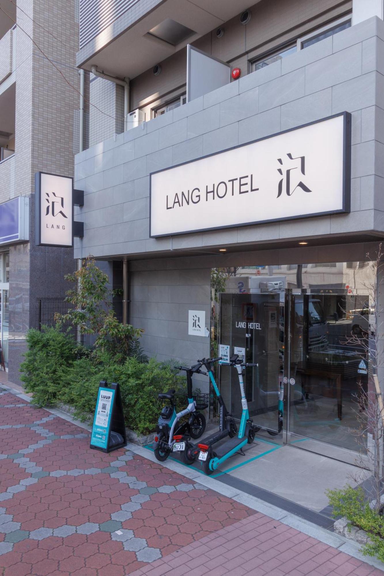 Lang Hotel亀戸 #亀戸駅徒歩4分 #ハロウィン #紅葉 #カメイドクロック近い #全館wifi #チェックアウトのみ清掃あり #清掃料込み #Netflixキット見放題 #アイロン貸出 #総武線 #ディズニー #サービスアパートメント #秋葉原附近酒店 Tokyo Luaran gambar